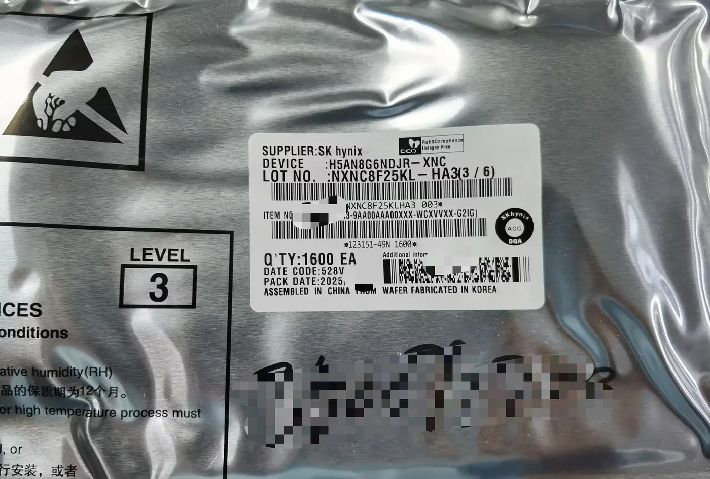 SK hynix H5AN8G6NDJR-XNC sealed bag stock photo